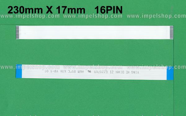 TAŚMA POŁĄCZENIOWA  DO LASERA KSS-213 (230mmX17mm 16PIN)