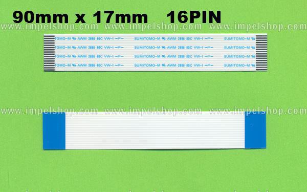 TAŚMA POŁĄCZENIOWA  DO LASERA KSS-213 (90mmX17mm 16PIN)