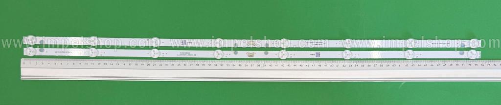 Zestaw listew LED do naprawy podświetlenia telewizora  JVC 40" zestaw 2szt X LED40D08-ZC62AG-02D 30340008002D , 8LED , 737MM , 3V ,