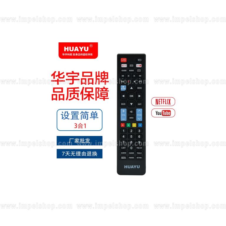 Pilot uniwersalny 3IN1 SAMSUNG LG SONY URC1511 - zamiennik HUAYU