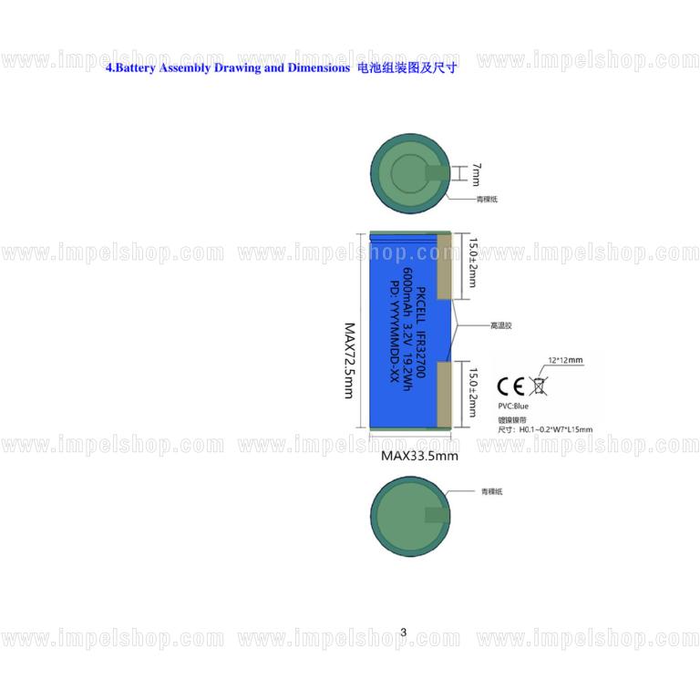 Akumulator LiFePO4 IFR32700 PKCELL 3,2V 6000mAh z blaszkami, bez PCB/PCM