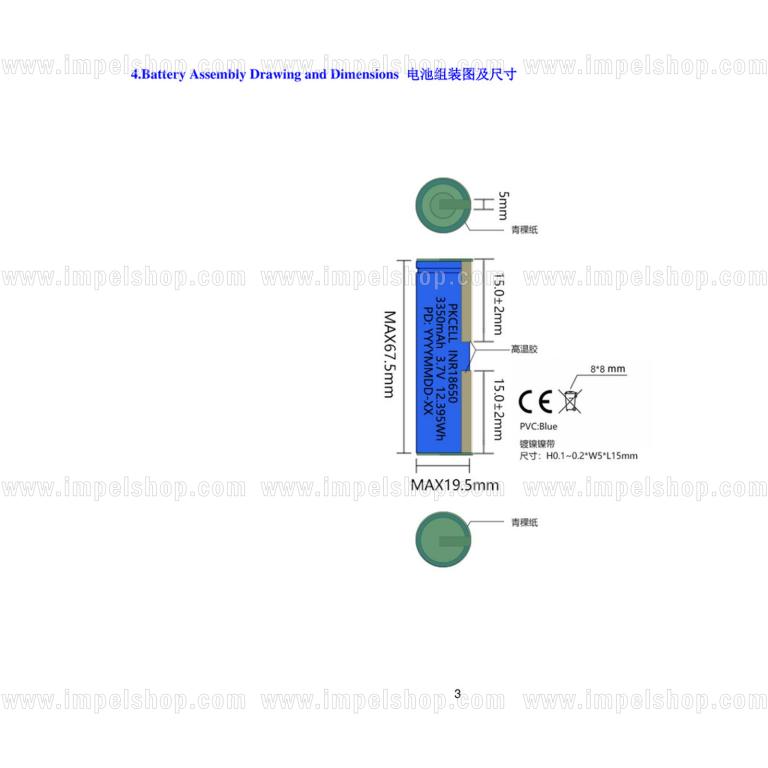 Akumulator Li-Ion INR18650 PKCELL 3350mAh 3,7V z blaszkami, bez PCB/PCM