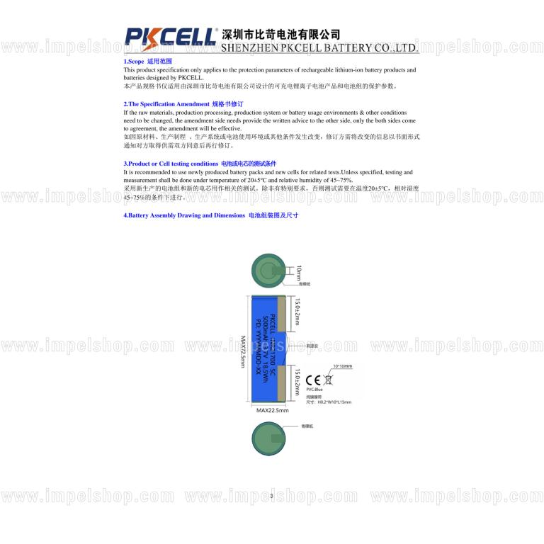 Akumulator Li-Ion INR21700 PKCELL 5000mAh 3,7V 5C 25A z blaszkami, bez PCB/PCM