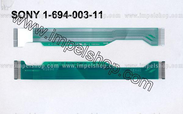 TAŚMA SONY CAR AUDIO 1-694-003-11  ORYGINAŁ