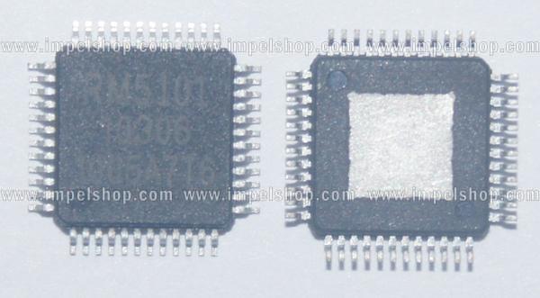 Układ scalony o symbolu : RS2051 (6-PIN) SMD